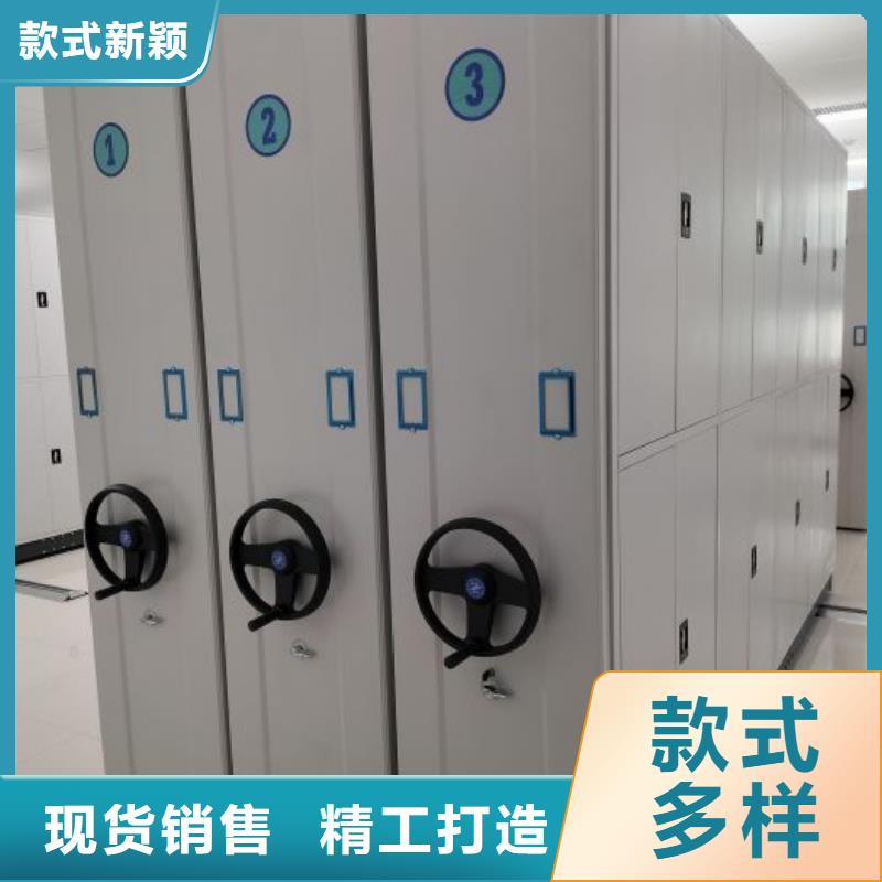 秉承誠信【鑫康】智能電表庫密集架