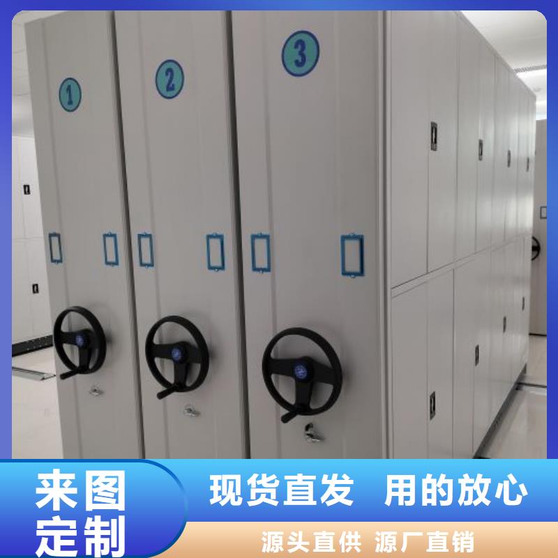 施工電話【鑫康】文件密集架