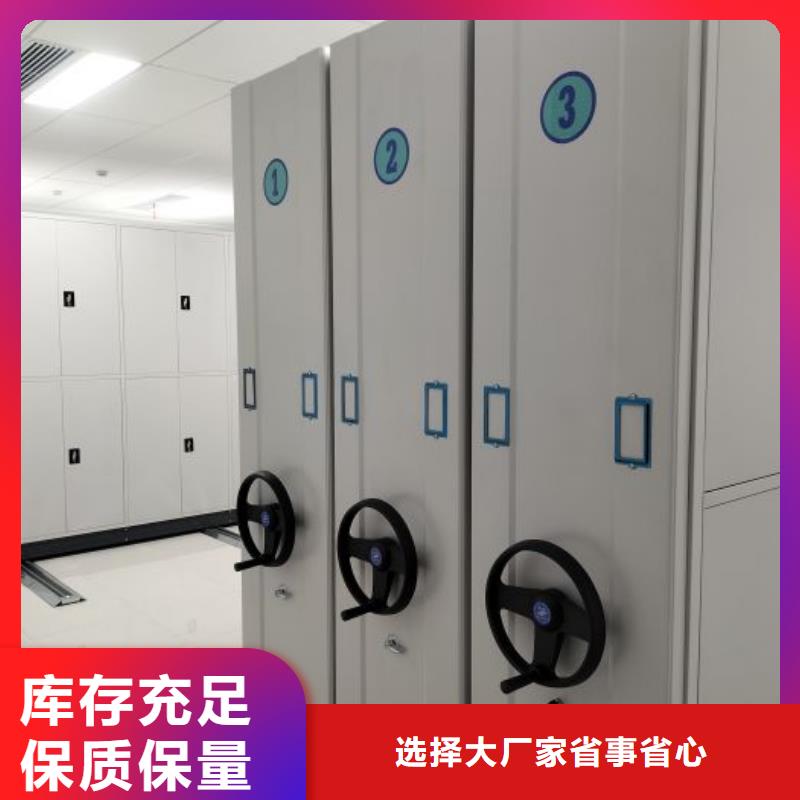 怎么代理【鑫康】密集式档案柜