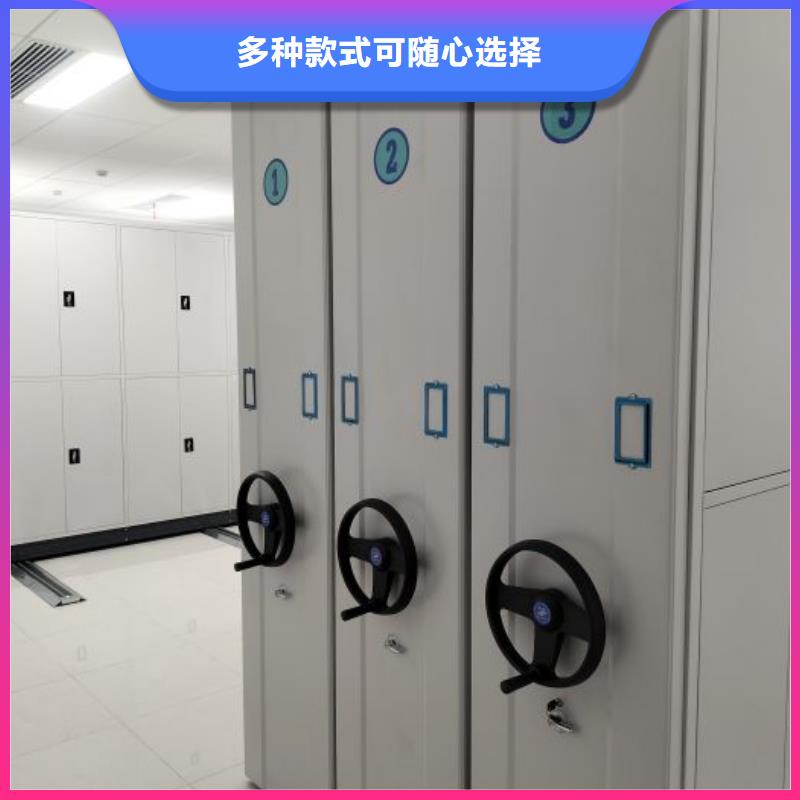 质量认证【鑫康】档案库房密集架