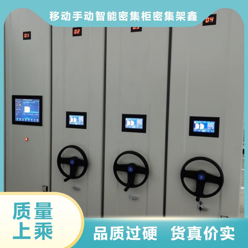 銷售廠家【鑫康】移動檔案柜