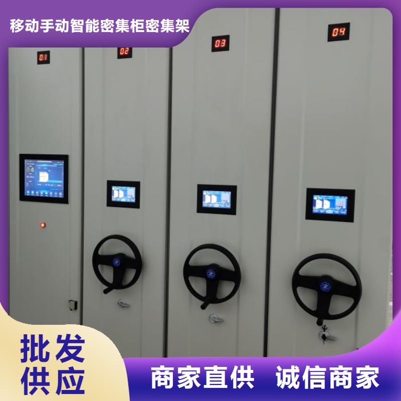 創(chuàng)造務(wù)實(shí)【鑫康】自動檔案柜