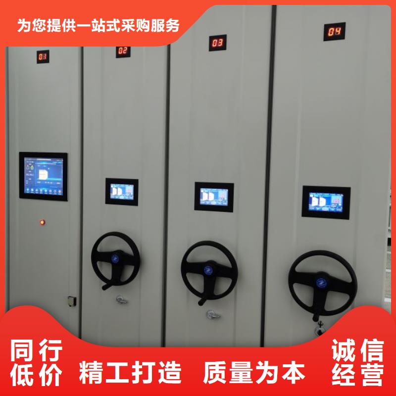 歡迎惠訂【鑫康】檔案庫(kù)密集柜