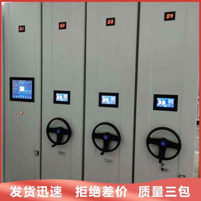 盡善盡美【鑫康】文件密集柜