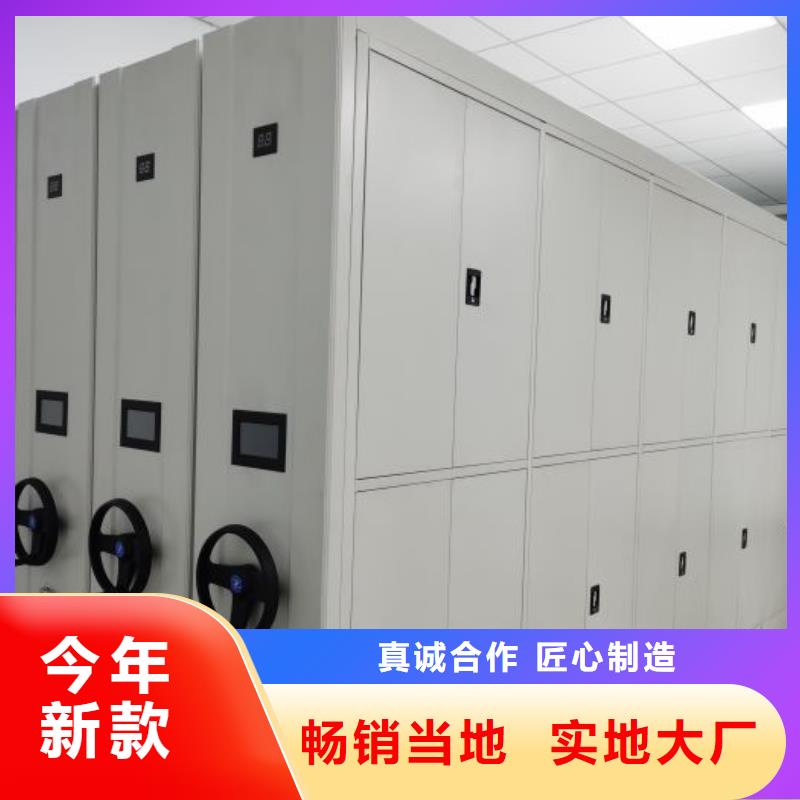 全心全意【鑫康】智能選層柜
