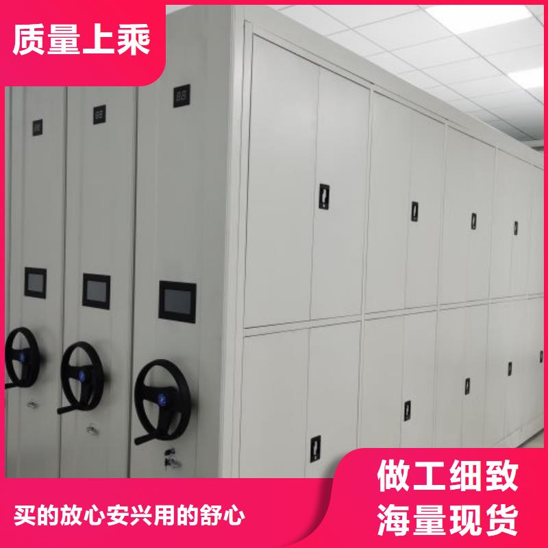 客户至上【鑫康】全封闭式档案柜
