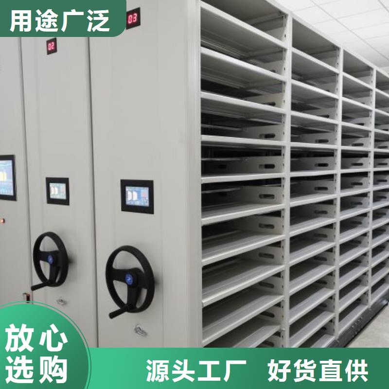 企業(yè)輝煌【鑫康】手搖檔案柜
