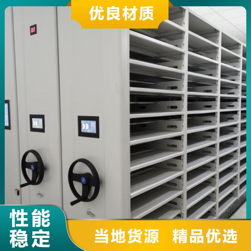 哪里便宜【鑫康】智能控制檔案柜