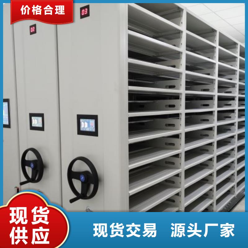 出廠拿貨價【鑫康】保密型密集架