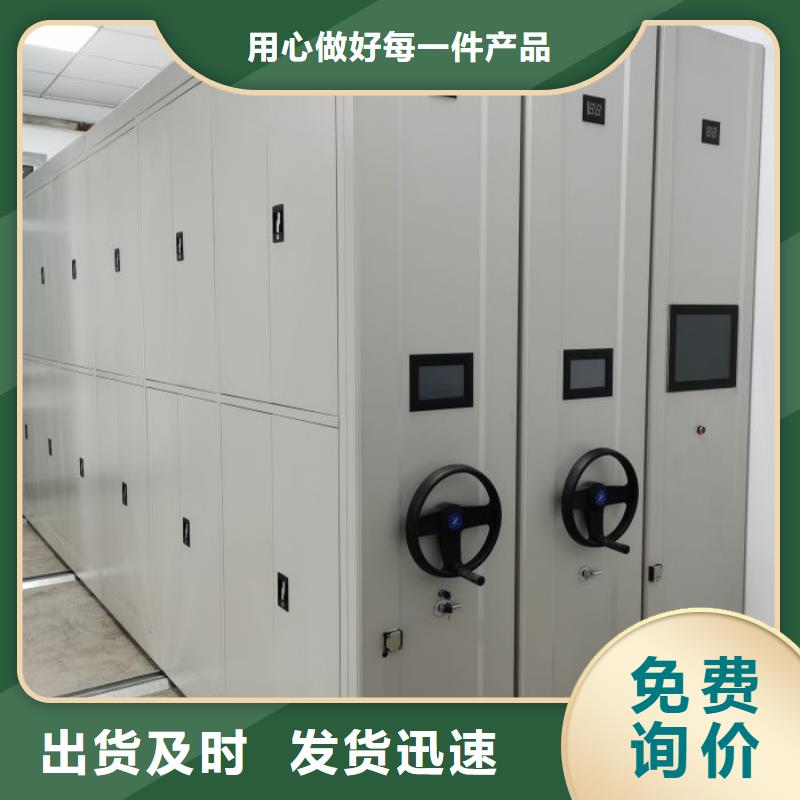 客戶至上【鑫康】全封閉式檔案柜