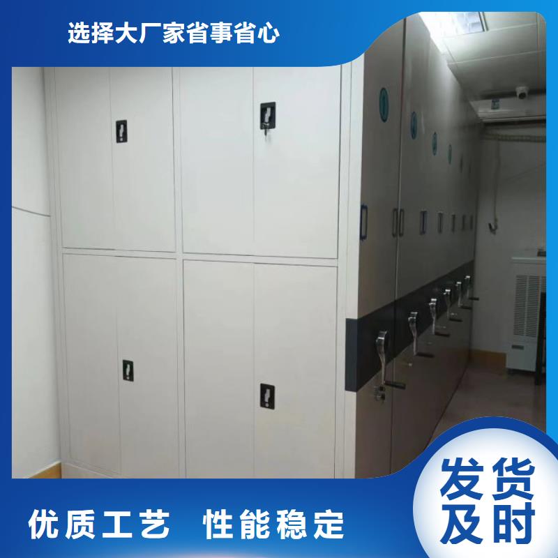 密集架移動檔案柜廠家-移動手動智能密集柜密集架鑫康檔案設(shè)備銷售有限公司