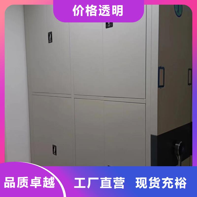 客户至上【鑫康】全封闭式档案柜