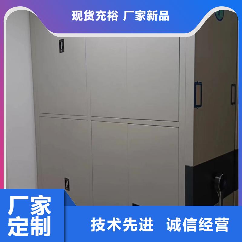 型號(hào)如何選擇【鑫康】檔案館電動(dòng)密集架