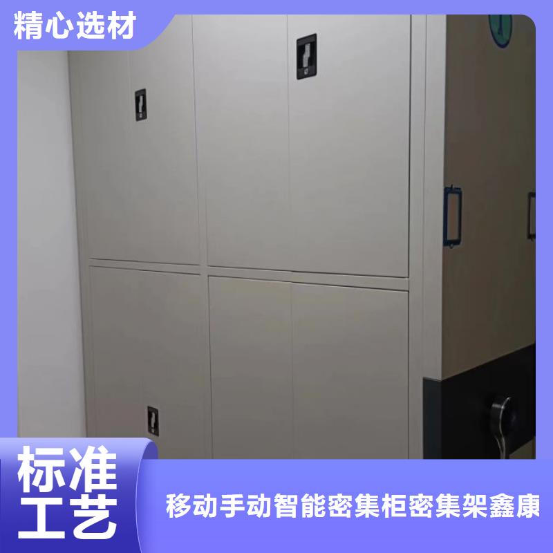 改造智能密集柜【鑫康】防磁密集架
