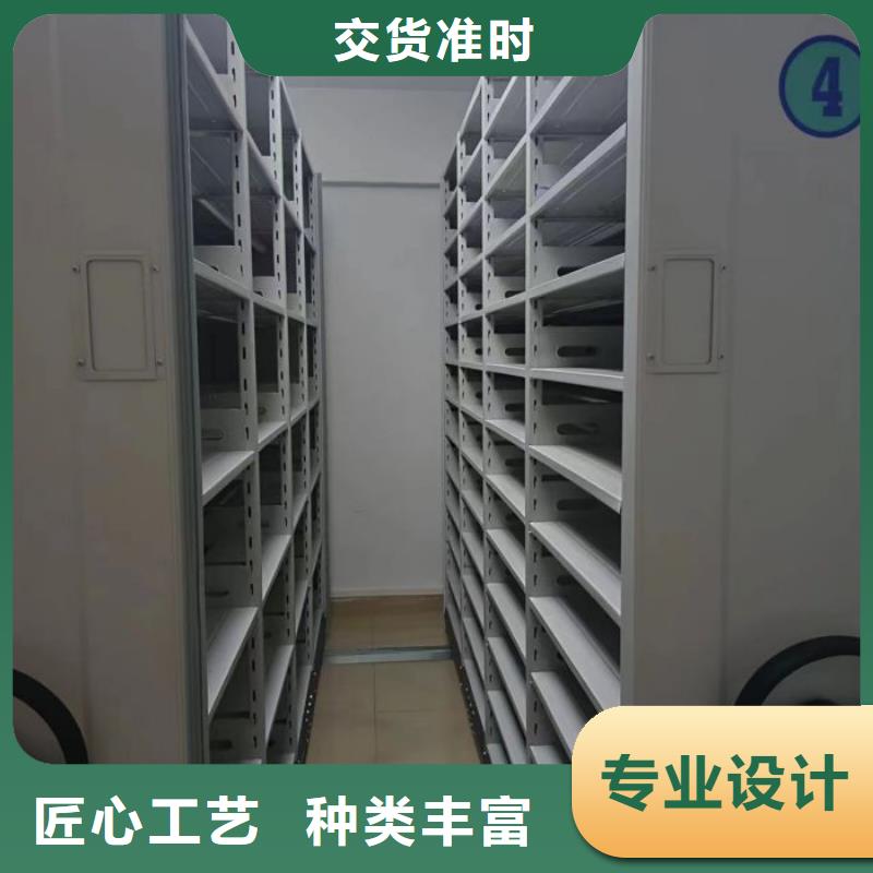 恭请来电【鑫康】档案架密集