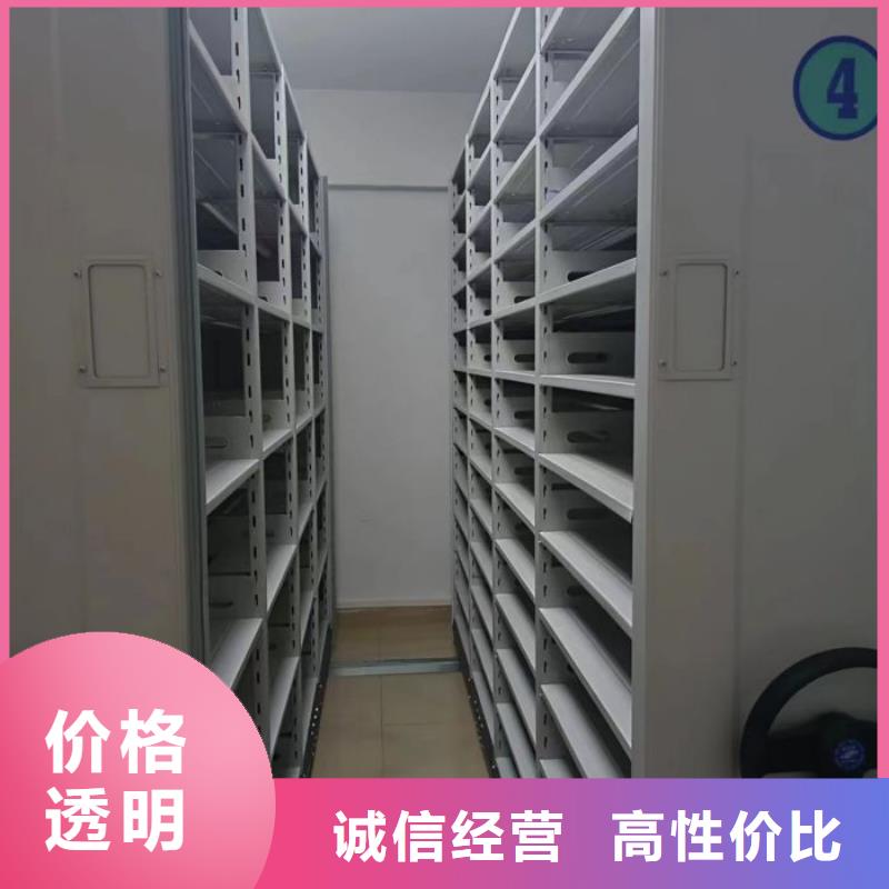 怎么代理【鑫康】密集式档案柜