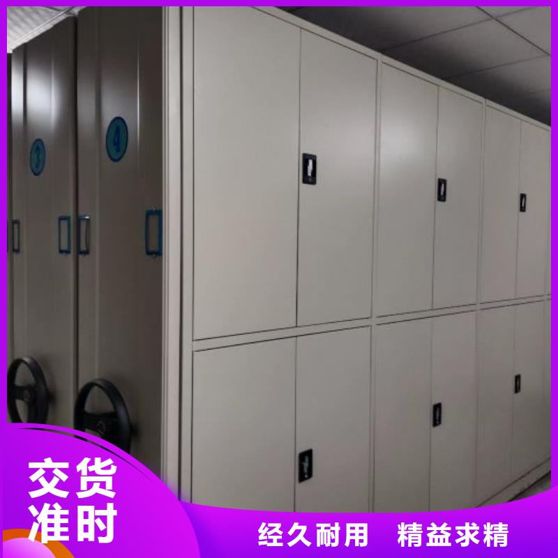 产品使用有哪些基本性能要求【鑫康】档案资料管理密集柜