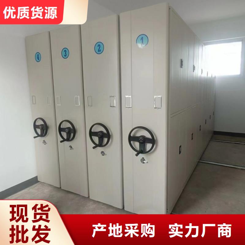 現(xiàn)貨供應(yīng)訂購(gòu)電話【鑫康】檔案資料室密集柜