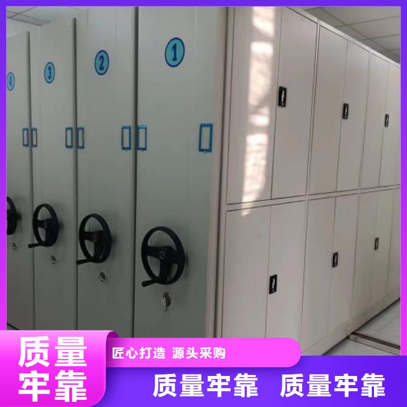 產(chǎn)品使用有哪些基本性能要求【鑫康】檔案資料管理密集柜