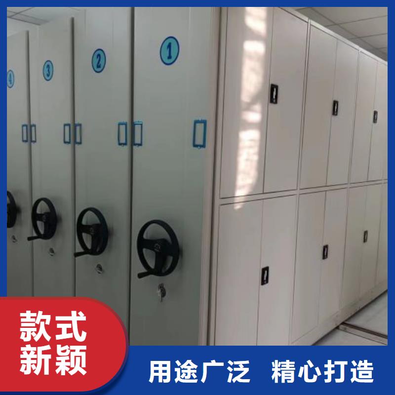 秉承誠信【鑫康】智能電表庫密集架