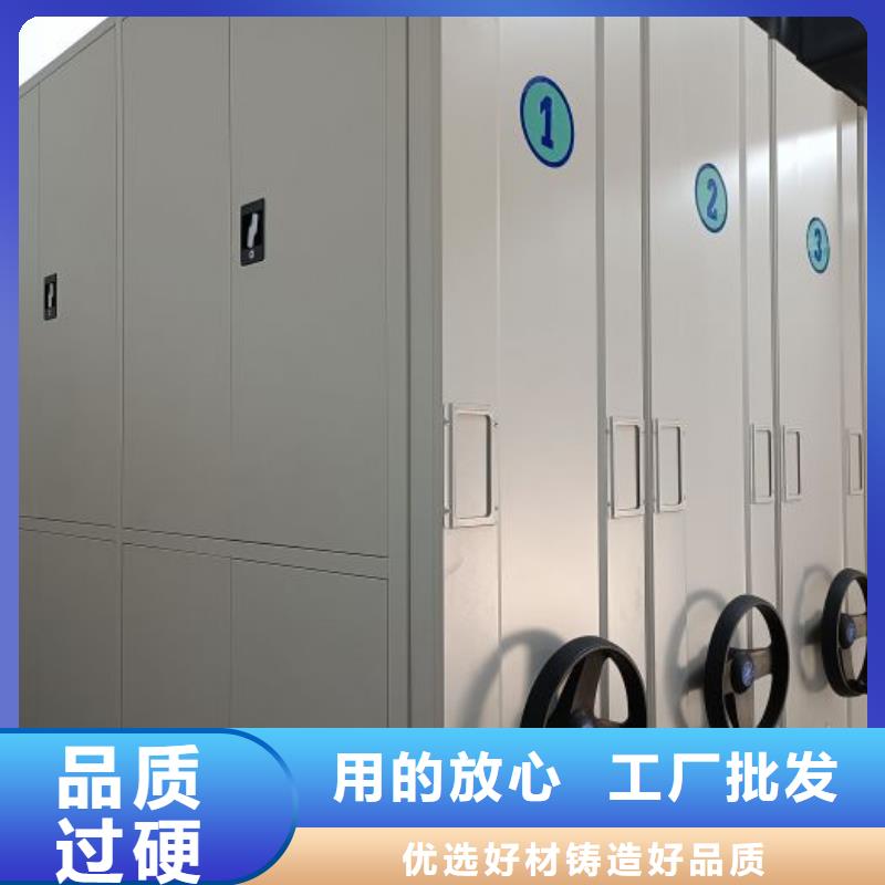恭请来电【鑫康】全封闭式移动密集柜