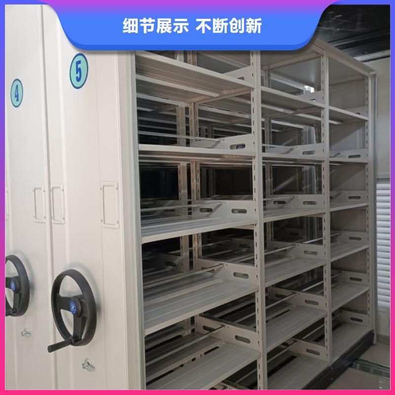 产品使用有哪些基本性能要求【鑫康】档案资料管理密集柜