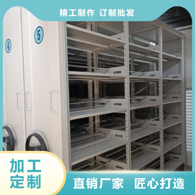 智能移動文件柜視頻-智能移動文件柜-移動手動智能密集柜密集架鑫康檔案設(shè)備銷售(南京市分公司)服務(wù)區(qū)域秦淮|下關(guān)|揚(yáng)州|常州|鹽城|泰州
