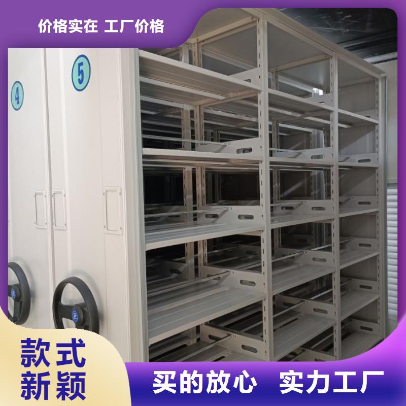 銷售價【鑫康】檔案密集架