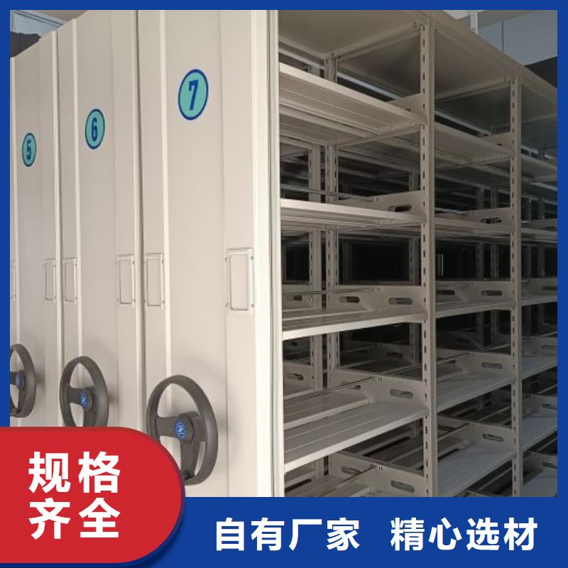 智能移動文件柜視頻-智能移動文件柜-移動手動智能密集柜密集架鑫康檔案設(shè)備銷售(南京市分公司)服務(wù)區(qū)域秦淮|下關(guān)|揚(yáng)州|常州|鹽城|泰州