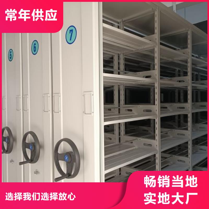 專業(yè)銷售移動(dòng)鋼板密集架-現(xiàn)貨供應(yīng)
