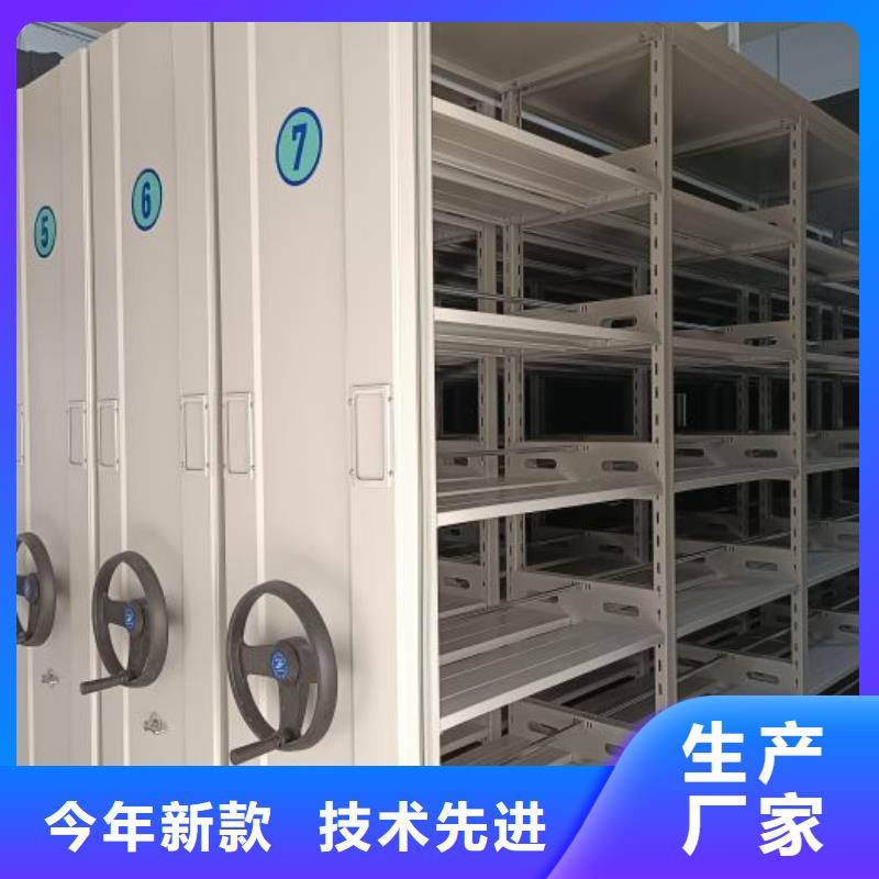 歡迎光臨【鑫康】掛表密集柜