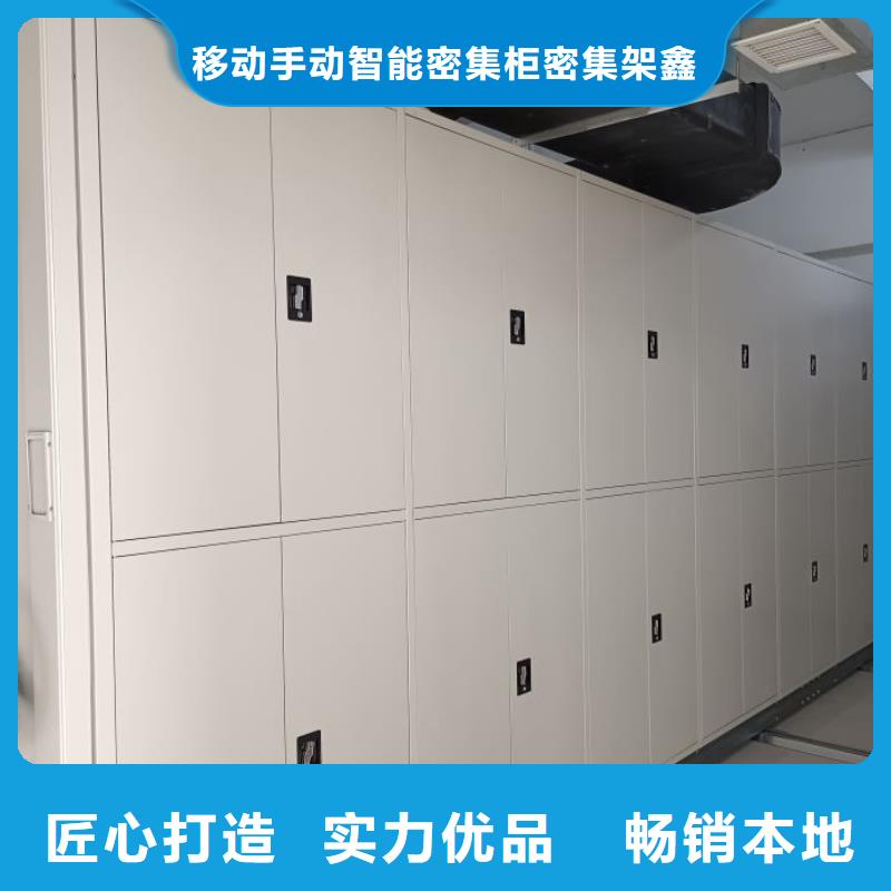秉承誠信【鑫康】智能電表庫密集架