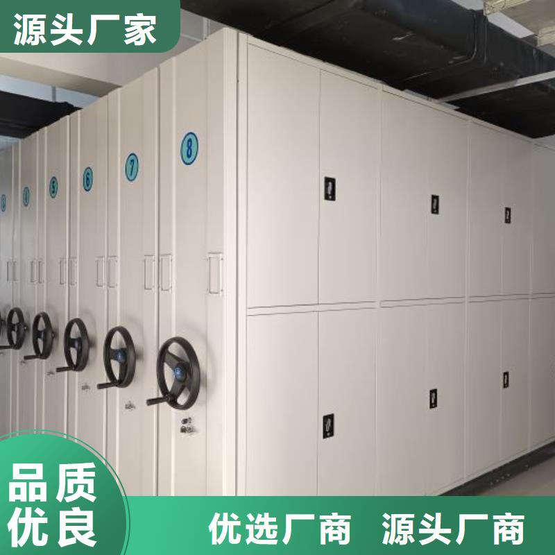 創(chuàng)造求實(shí)【鑫康】資料室密集架