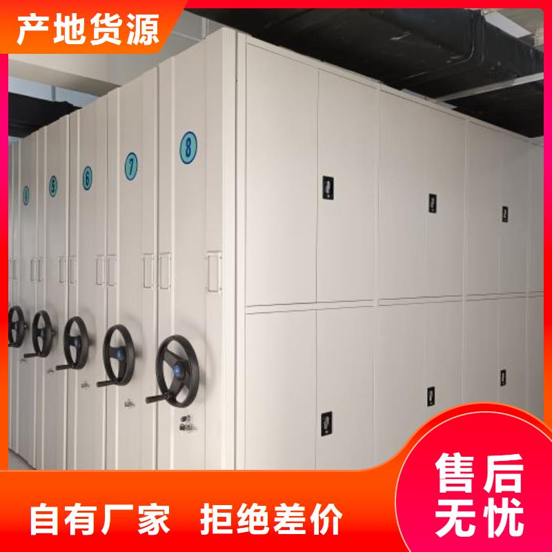 型号如何选择【鑫康】档案馆电动密集架