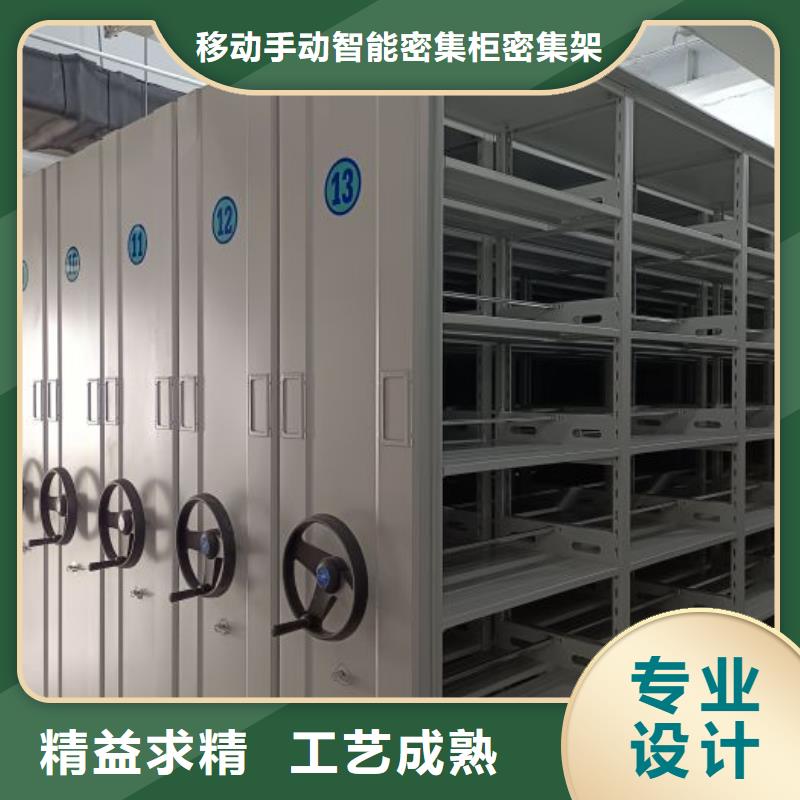 全心全意【鑫康】圖書館智能密集書架