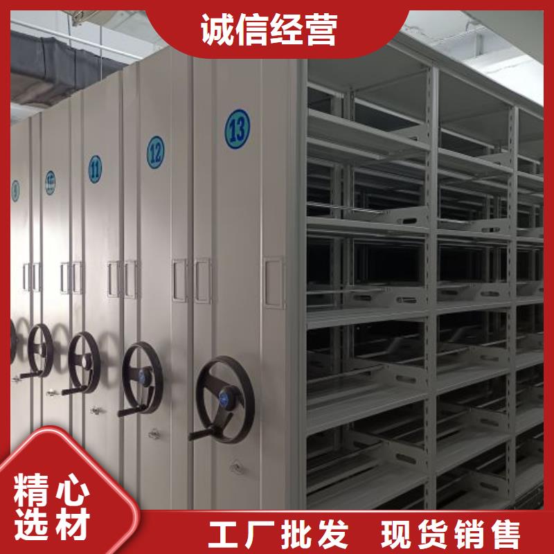 改造智能密集柜【鑫康】防磁密集架