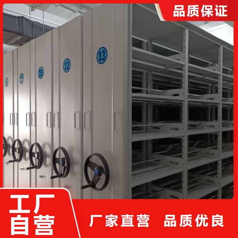 質量認證【鑫康】櫥式密集架