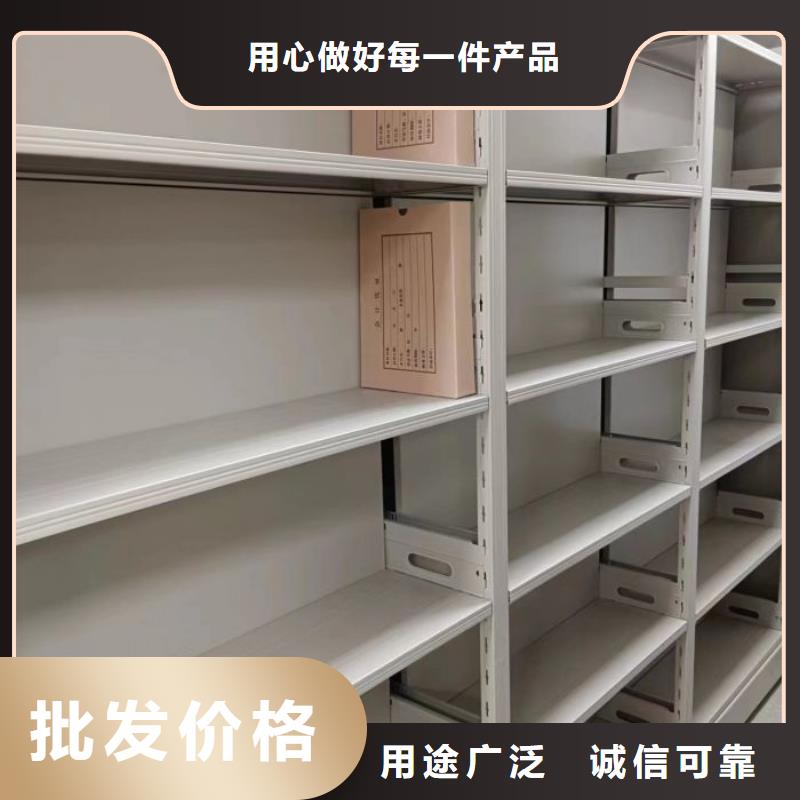 档案室电动密集架批发零售