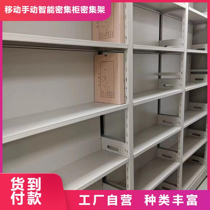 注意事項【鑫康】三沙市密集移動柜