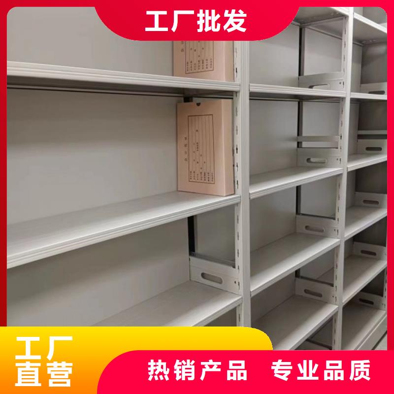 求真务实【鑫康】密集手动档案架