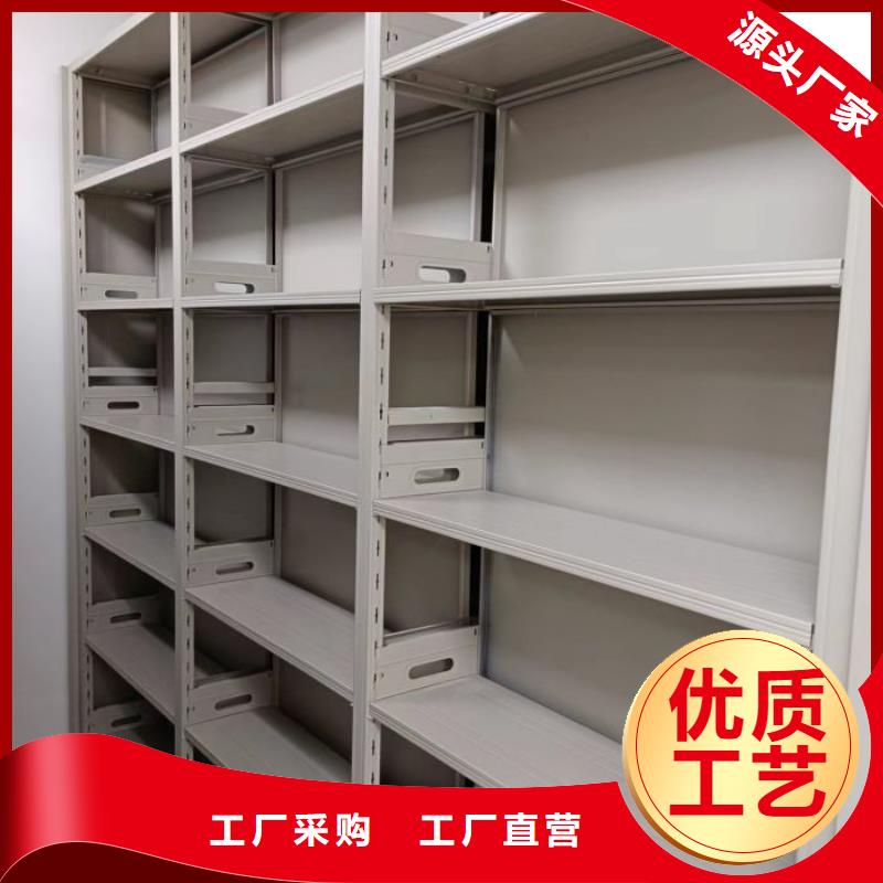 求真务实【鑫康】密集手动档案架