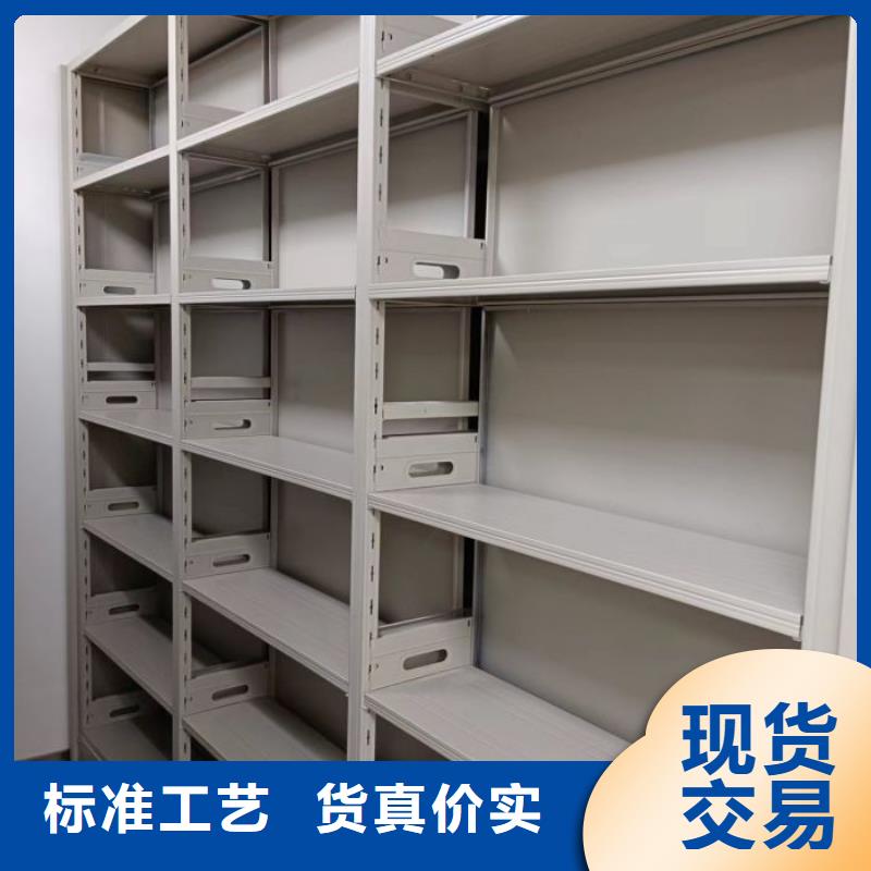 創(chuàng)造求實【鑫康】鐵皮密集柜