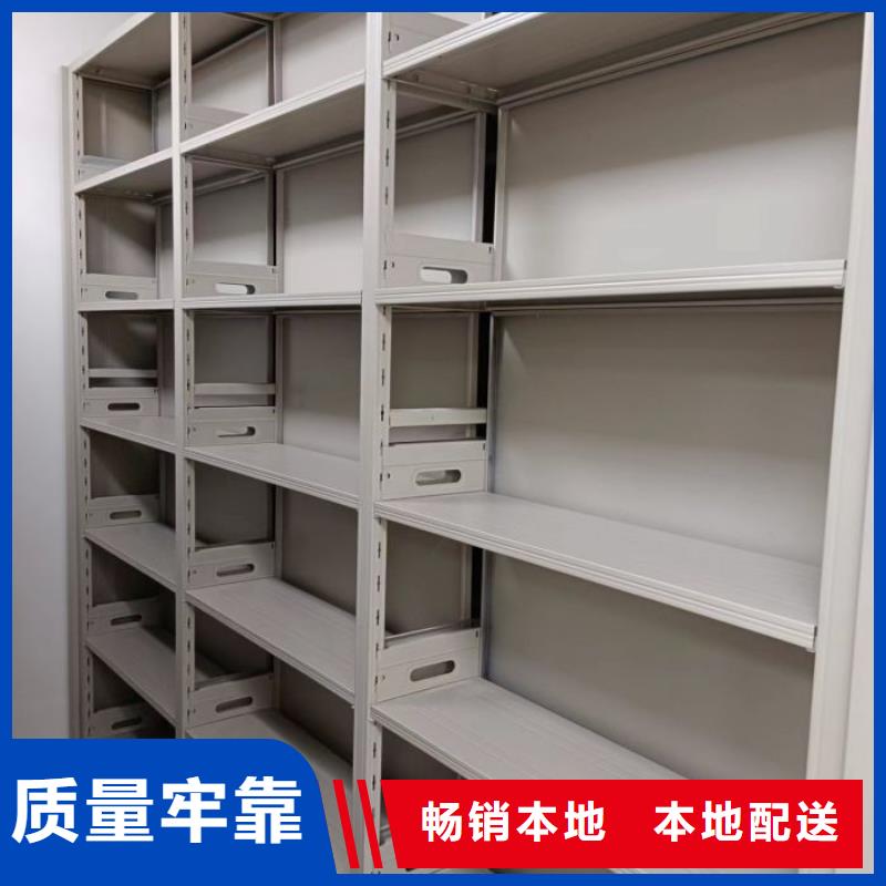 產(chǎn)品使用誤區(qū)【鑫康】移動(dòng)密集型書架