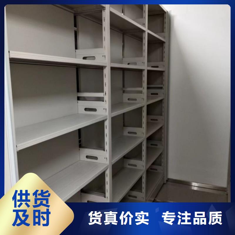 生产厂家怎么选择【鑫康】手电动密集架