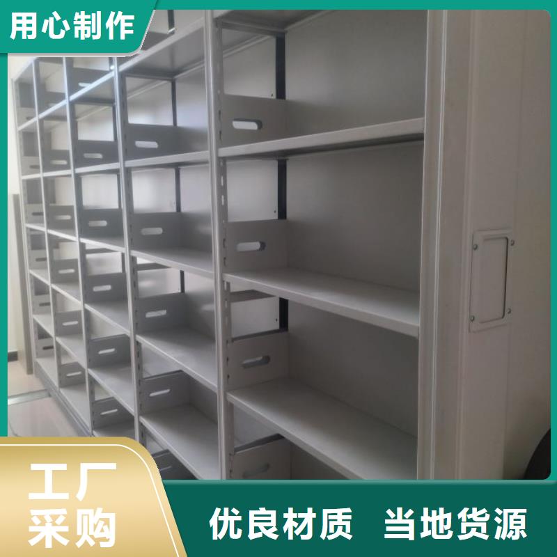 公司報(bào)價(jià)【鑫康】物證密集架