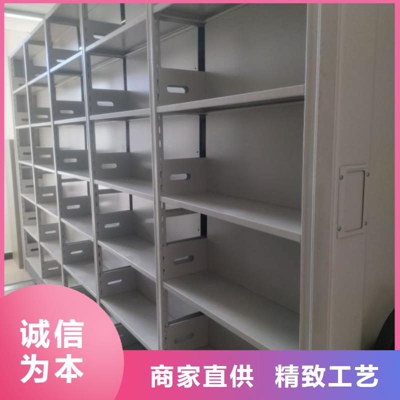 深耕市场【鑫康】档案管理密集架
