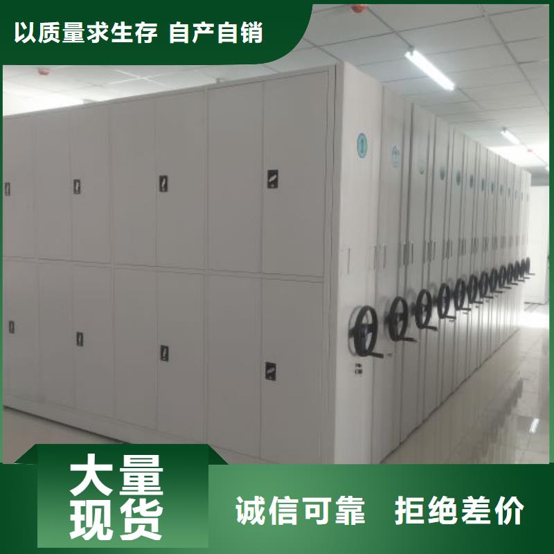銷售價(jià)【鑫康】檔案密集架