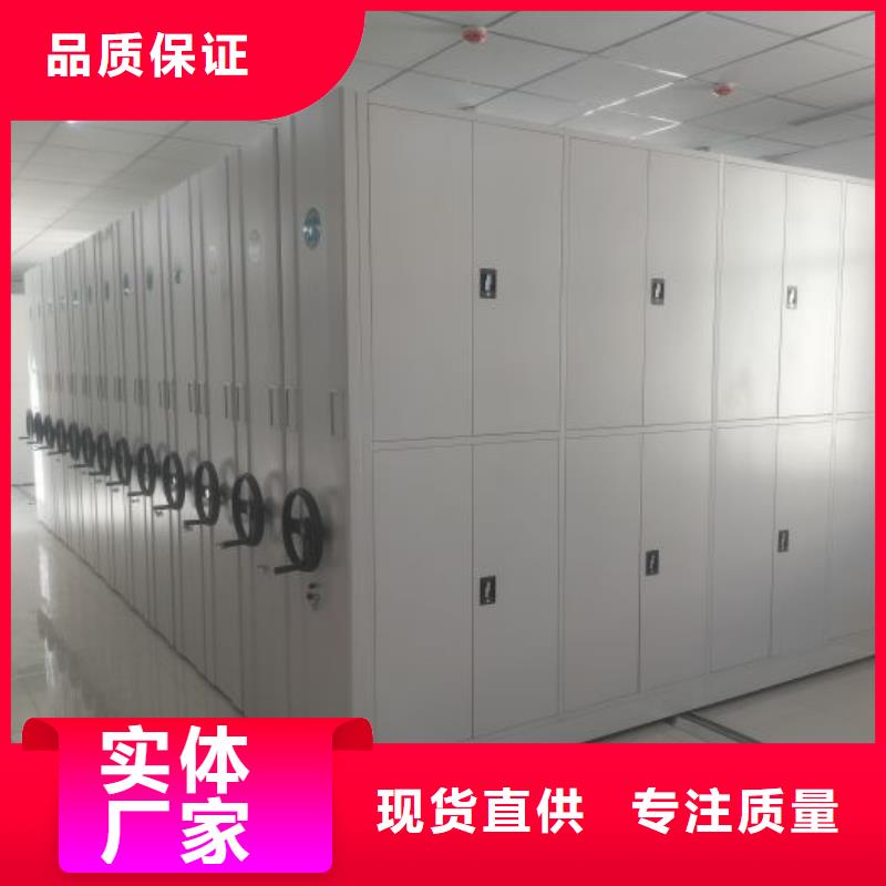 產(chǎn)品使用有哪些基本性能要求【鑫康】檔案資料管理密集柜