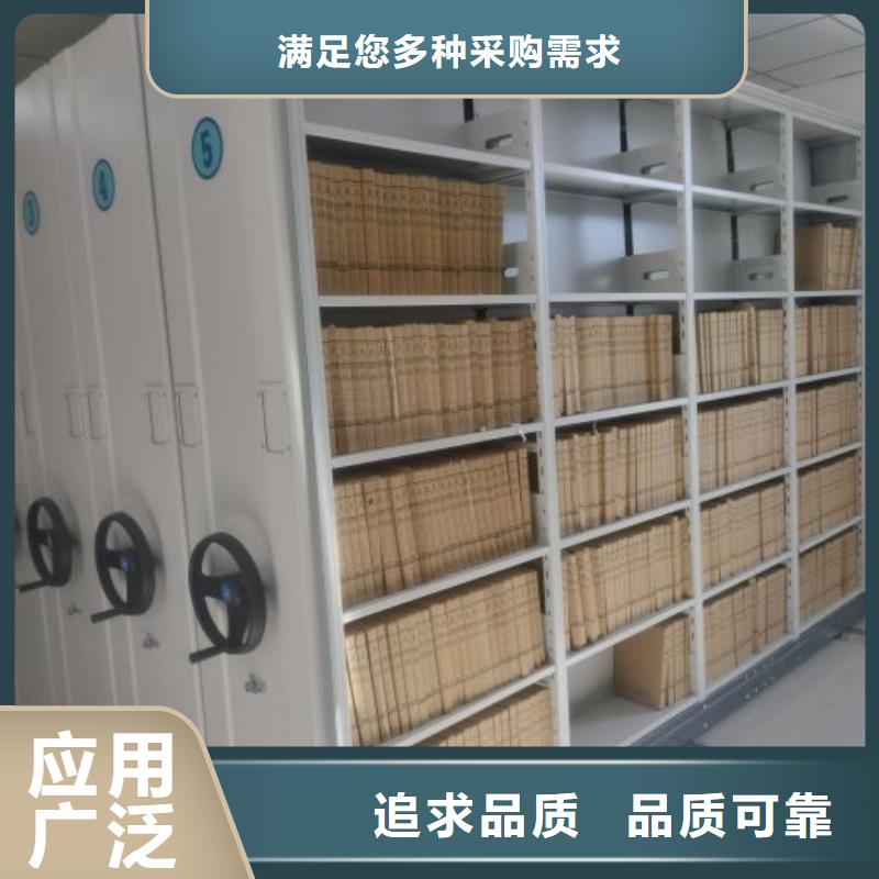 制造商创造服务【鑫康】全封闭凭证密集柜