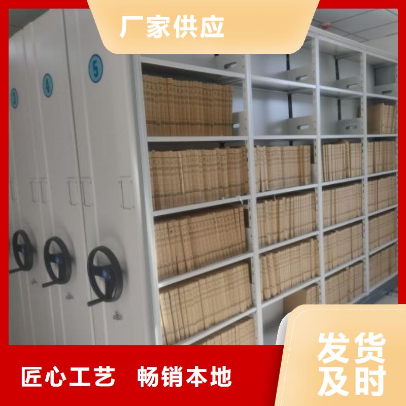 全心全意【鑫康】圖書館智能密集書架